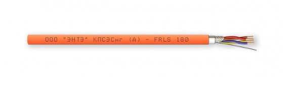 КПСЭСнг(А)-FRLS 2х2х0,5 кабель для систем ОПС и СОУЭ огнестойкий, не поддерживающий горения ЭНТЭ