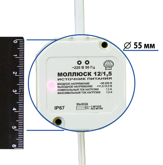 Моллюск 12/1,5 источник электропитания малогабаритный