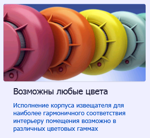 ИП 212-189 извещатель пожарный дымовой «Шмель»