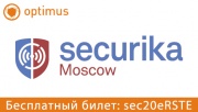 Optimus: приглашение на MIPS 2020 Optimus: приглашение на MIPS 2020