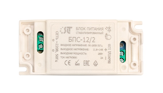 БПС-12/2 источник вторичного электропитания резервированный SLT