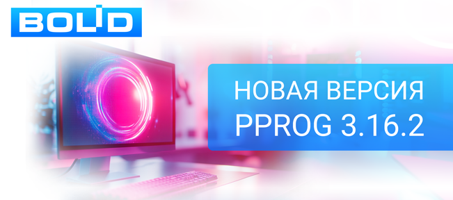 PProg 3.16.2