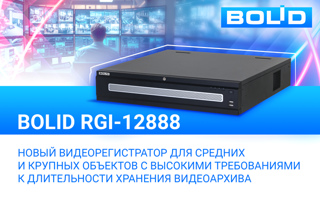 Новая модель видеорегистратора видеонаблюдения