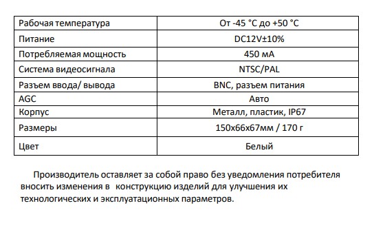AHD-H015.0(2.8)_V.4 уличная всепогодная мультиформатная камера видеонаблюдения Optimus