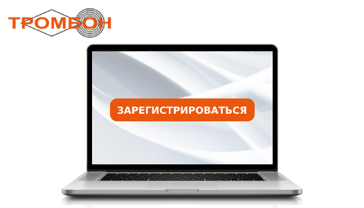 Вебинар «Новые возможности цифровых систем оповещения (СОУЭ)» Вебинар «Новые возможности цифровых систем оповещения (СОУЭ)»