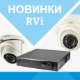 64-канальный IP-видеорегистратор и другие новинки RVI 64-канальный IP-видеорегистратор и другие новинки RVI