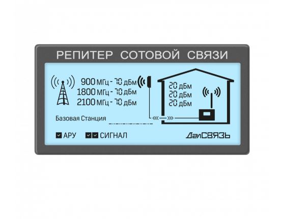 DS 900/1800/2100 20 v.5958 комплект усиления сигналов сотовой связи и мобильного интернета ДалСВЯЗЬ