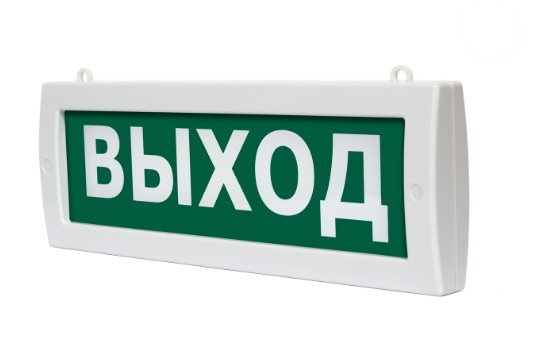 Молния-2-24 "Выход" световое табло двусторонее (зеленый фон) ВИСТЛ