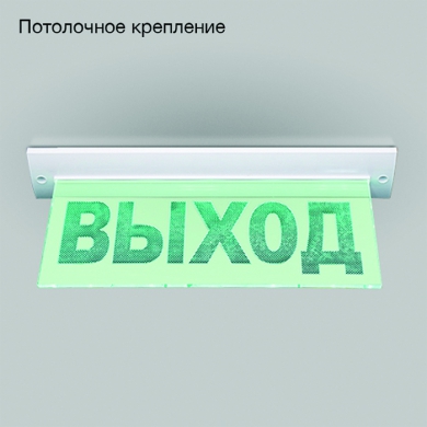 Молния-12 ULTRA  световое табло премиум-класса