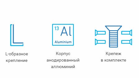 SPRUT Bracket-295L L-образное крепление для электромагнитного замка Бастион