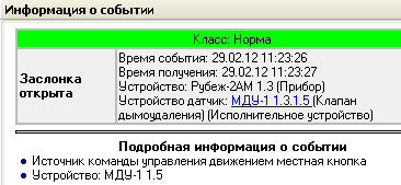 Ключ HASP Pro (FireSec "Оперативная задача" прот.R3) Рубеж