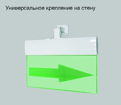 Молния-12 ULTRA "Стрелка вправо" световое табло премиум-класса (универсальное крепление)