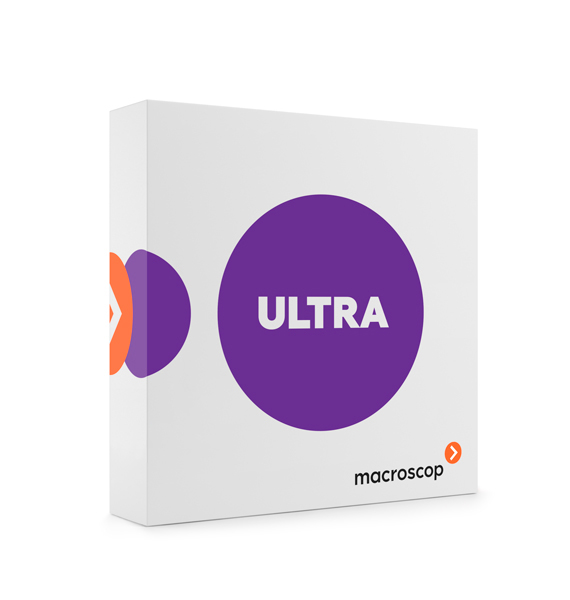 ULTRA программный комплекс Macroscop