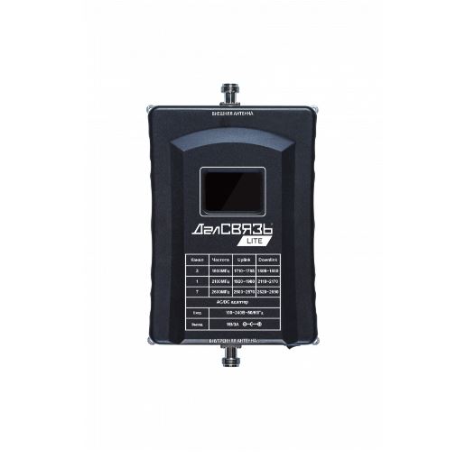 DS LT 1800/2100/2600 23C2 v.8775 комплект усиления сигналов сотовой связи и мобильного интернета ДалСВЯЗЬ