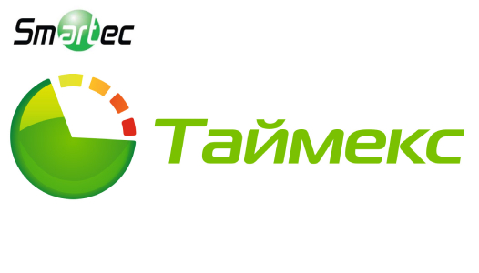 Вышла новая версия ПО «Таймекс» с 64-битной архитектурой, проверкой дубликатов лиц и др.