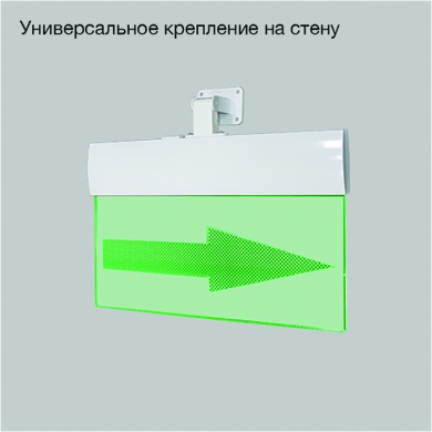 Молния-12 ULTRA световое табло премиум-класса