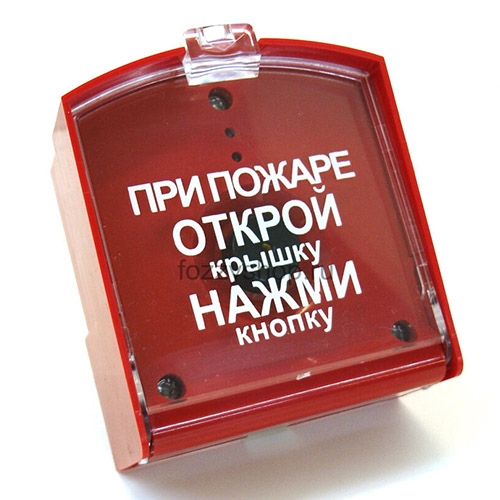 RIPR1 (ИП 535-1-А) извещатель пожарный ручной радиоканальный Ритм