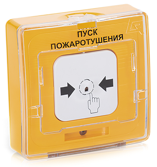 УДП 513-11ИКЗ-R3 "ПУСК ПОЖАРОТУШЕНИЯ", цвет желтый (20 шт/упак) Рубеж