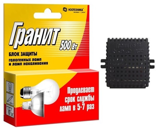 Гранит 500 блок защиты ламп