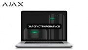 Вебинар: "Работа AJAX с пультом централизированого наблюдения" Вебинар: "Работа AJAX с пультом централизированого наблюдения"