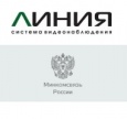 «Линия» добавлена в реестр Минкомсвязи РФ «Линия» добавлена в реестр Минкомсвязи РФ