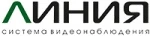 IP-видеорегистратор «Линия NVR» — помощник для эффективного управления бизнесом IP-видеорегистратор «Линия NVR» — помощник для эффективного управления бизнесом