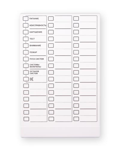 Астра-863 исп. А блок индикации