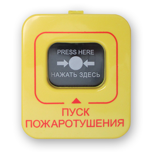 Астра-45А вариант ПП извещатель пожарный ТЕКО