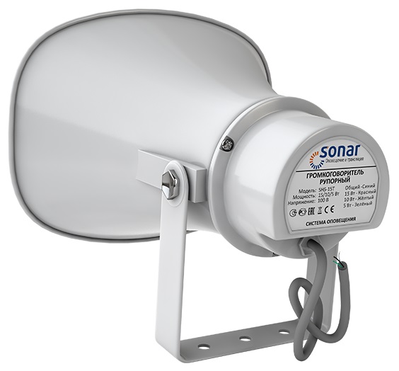 Sonar SHS-15T громкоговоритель трансляционный рупорный Sonar