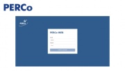 Новые возможности системы контроля доступа PERCo-Web