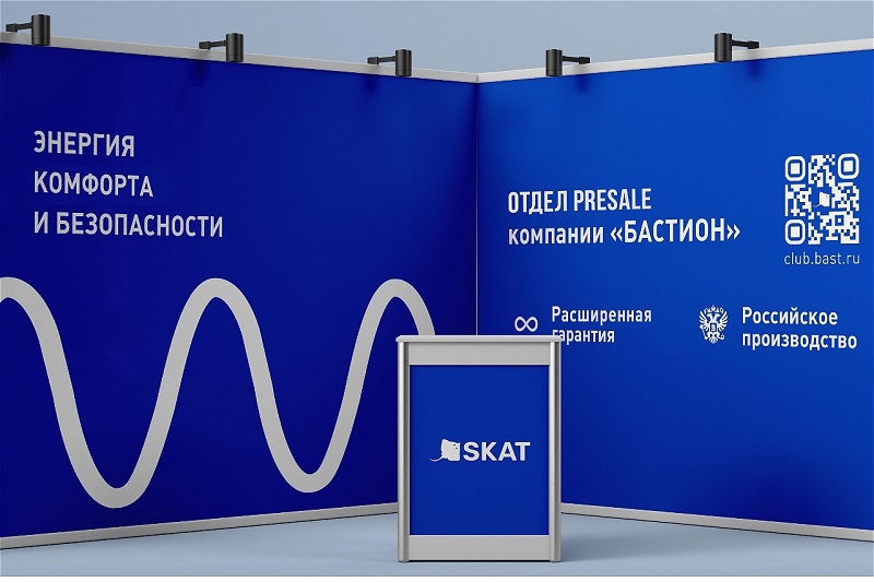 Семинары и вебинары компании «Бастион» в мае Семинары и вебинары компании «Бастион» в мае