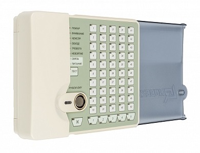 Рубеж-БИ блок индикации (10 шт/уп) Рубеж