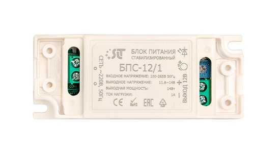 БПС-12/1 источник вторичного электропитания резервированный SLT