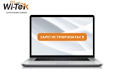 Вебинар "Новая серия настраиваемых коммутаторов Wi-Tek Easy Smart"