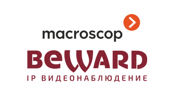 Macroscop проведёт совместный вебинар с производителем камер Beward Macroscop проведёт совместный вебинар с производителем камер Beward