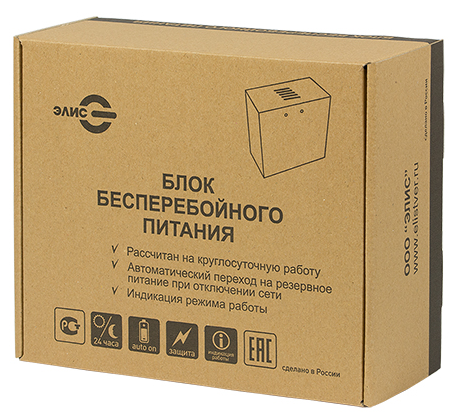 ББП-50 источник бесперебойного питания импульсный (пласт. корпус) (Элис)