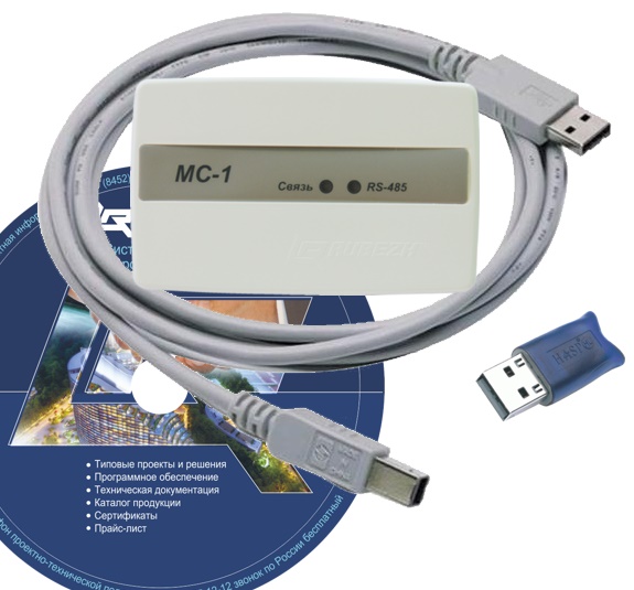 Инженерный пакет "FireSec-Pro" R3 (Рубеж)