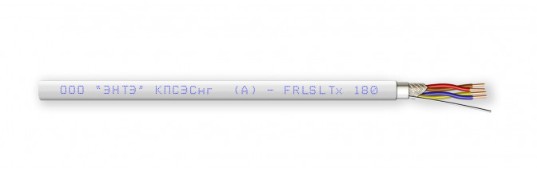 КПСЭСнг(А)-FRLSLTx 2х2х0,35 кабель огнестойкий для систем пожарной и охранной сигнализации (200м) ЭНТЭ