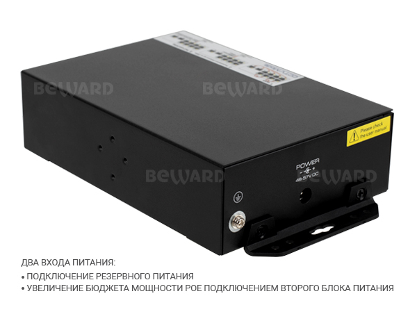 STP-811HPS коммутатор Beward