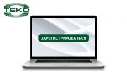 Конференция ТЕКО "Приборы Астра серии Pro, соответствие СП484.1311500.2020"