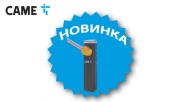 Встречайте нового чемпиона среди шлагбаумов! Встречайте нового чемпиона среди шлагбаумов!