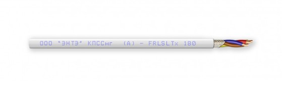 КПССнг(А)-FRLSLTx 8х2х0,50 кабель огнестойкий для систем ОПС и СОУЭ (700м) ЭНТЭ