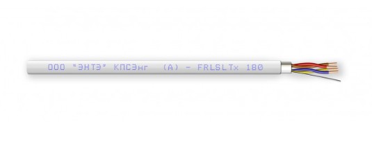 КПСЭнг(А)-FRLSLTx 2х2х0,35 кабель огнестойкий для систем пожарной и охранной сигнализации ЭНТЭ