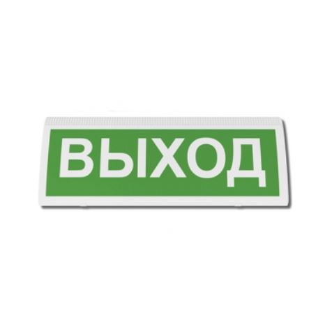 Табло "ВЫХОД" (433 МГц) оповещатель световой/звуковой радиоканальный Ритм