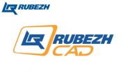 Выпущена новая версия RubezhCAD Выпущена новая версия RubezhCAD