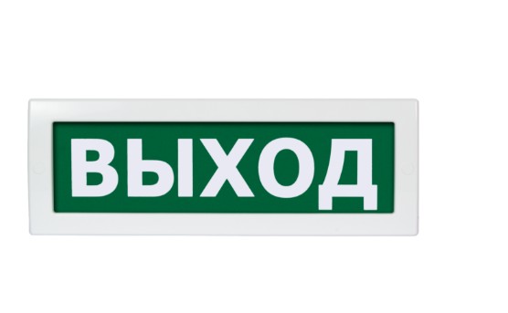 Молния-220 РИП "Выход" плоское световое табло ВИСТЛ