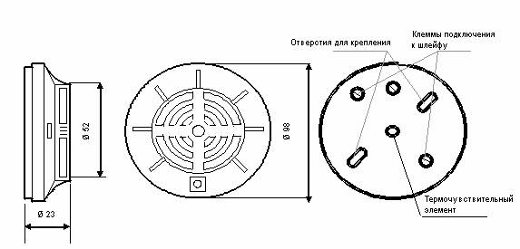 ИП 105-1-50 без ИВС извещатель пожарный тепловой максимальный Магнито-Контакт