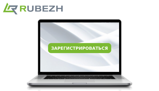 Открыта регистрация на II вебинар по проектированию СПЗ GLOBAL Открыта регистрация на II вебинар по проектированию СПЗ GLOBAL