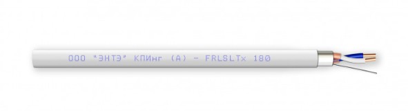 КПИнг(А)-FRLSLTx 1х2х1,13 кабель огнестойкий с витой парой не распространяющий горение (200м) ЭНТЭ