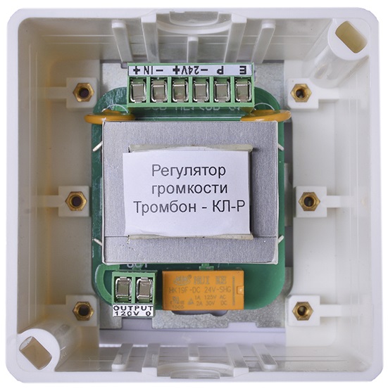Тромбон КЛ-Р коммутатор линии регулируемый